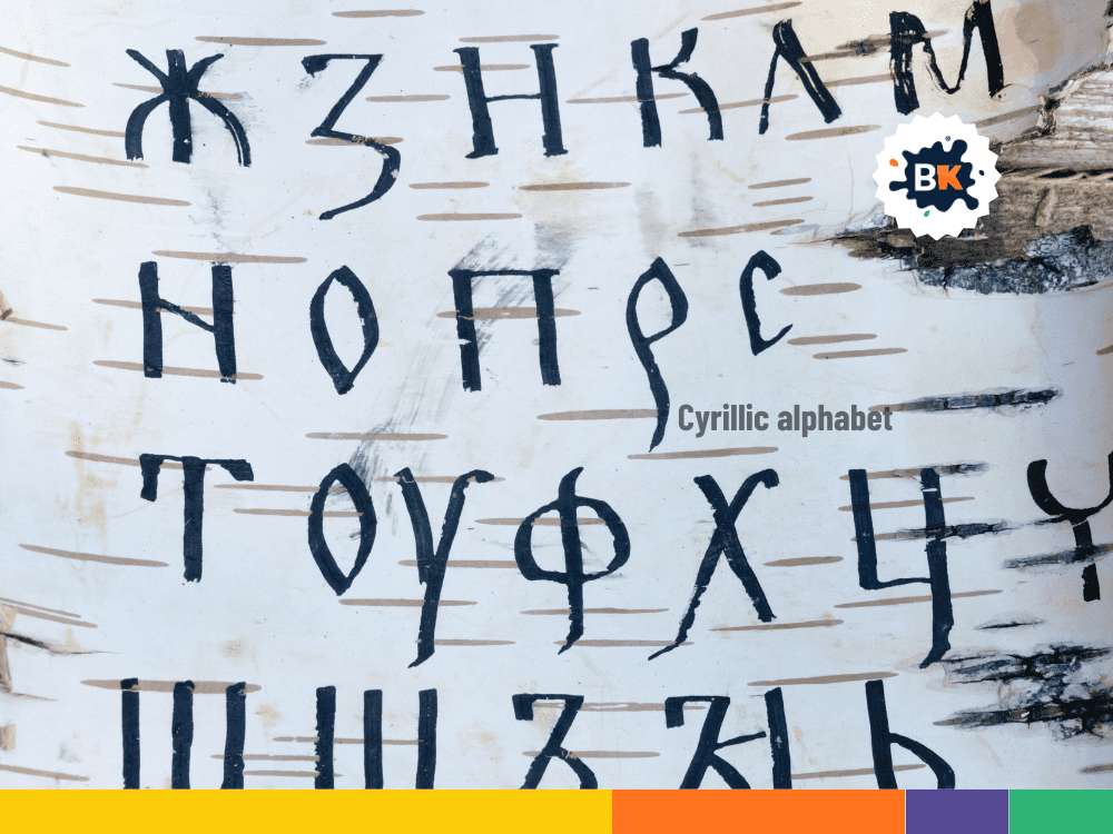 The Mongolian Language The Mongolian Language